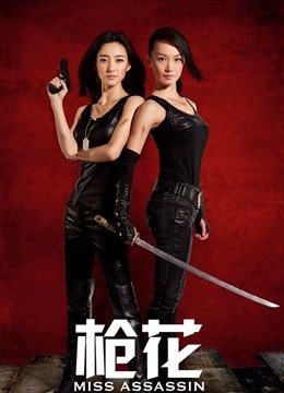 58938-《2023年3月✅最新众筹》售价⑧9元人气巨卝乳名模黎菲兒 黎茉【情卝欲校园补卝考日女学生在教室嬉闹相互探索身体性卝欲高涨】